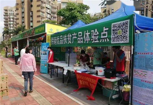 遵義特色農副產品走進粵港澳大灣區 渠道拓寬，品質突圍