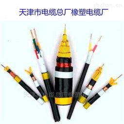 天津鋼絲鎧裝控制電纜KVV32 18×1.0批發(fā)價分析 天津市電纜總廠橡塑電纜廠產(chǎn)品優(yōu)勢