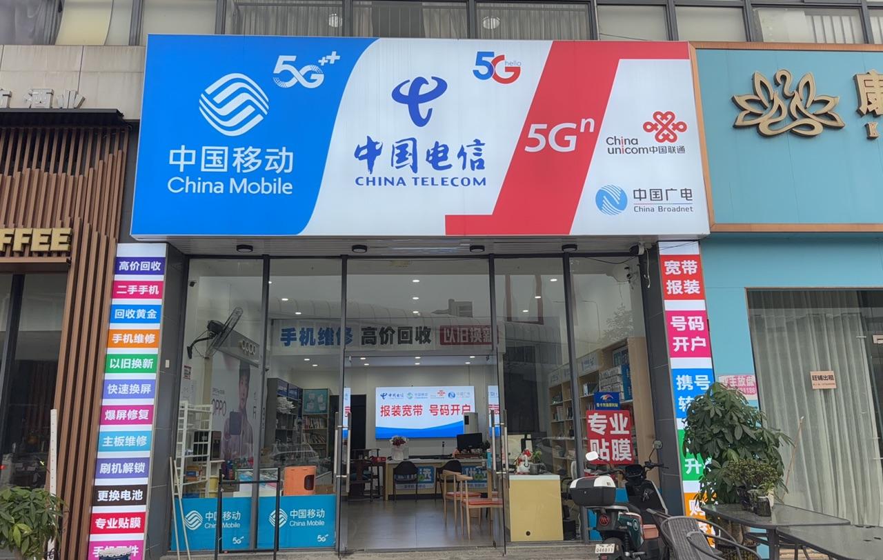 廣東寬帶服務商推薦 湛江聯(lián)通、江門電信與新啟程網(wǎng)絡科技的亮點解析