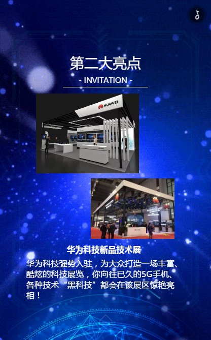 2019湛江市網(wǎng)絡安全宣傳周 湛江網(wǎng)絡科技誠邀您的參與