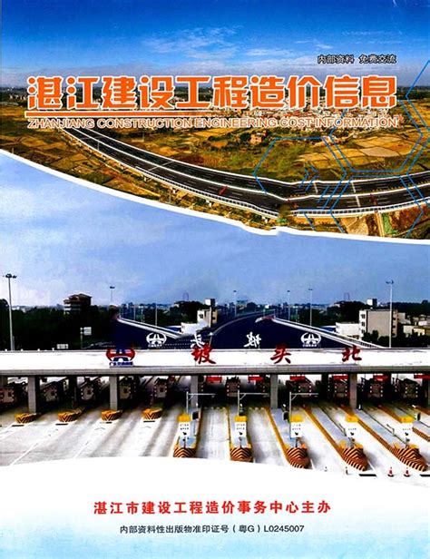 湛江市企業(yè)網(wǎng)站建設價格下載與2025年01月測評 網(wǎng)絡科技選擇指南