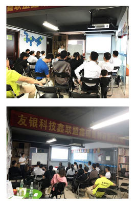 湛江友銀網(wǎng)絡科技 賦能區(qū)域數(shù)字化的網(wǎng)絡科技新力量